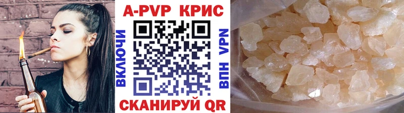 как найти закладки  кракен ТОР  Alfa_PVP мука  Нарьян-Мар 