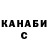 Гашиш убойный S Vitaly