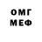 МЕФ мяу мяу BAGI BAG