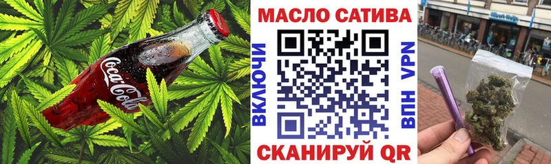 Еда ТГК конопля  Нарьян-Мар 