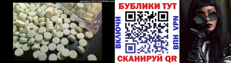 ЭКСТАЗИ MDMA  сколько стоит  Нарьян-Мар 