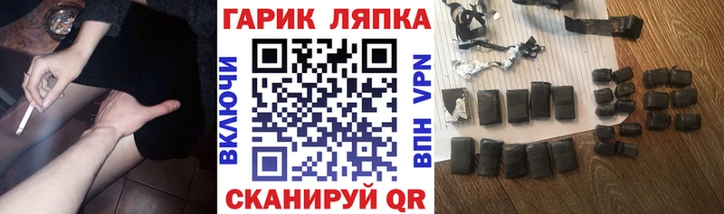 Гашиш 40% ТГК  Нарьян-Мар 