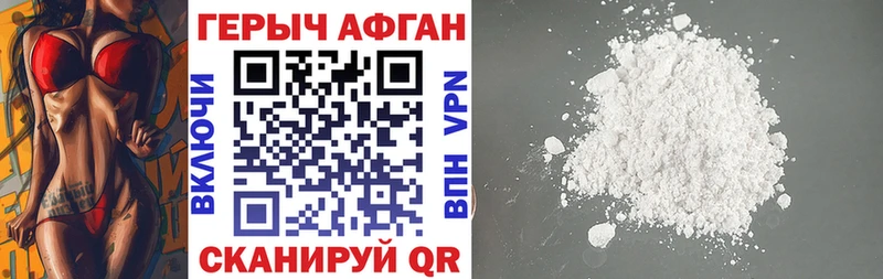 OMG вход  Нарьян-Мар  ГЕРОИН гречка  купить закладку 