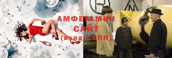 синтетический гашиш Белокуриха
