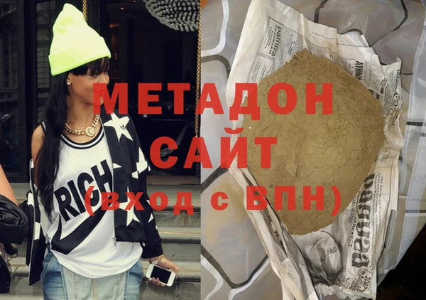 кокаин VHQ Белоозёрский