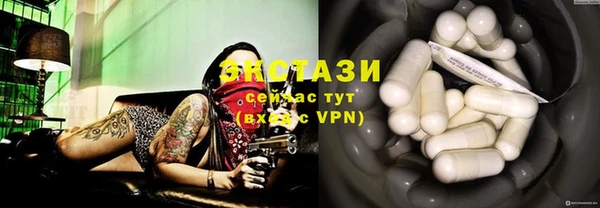 стафф Беломорск