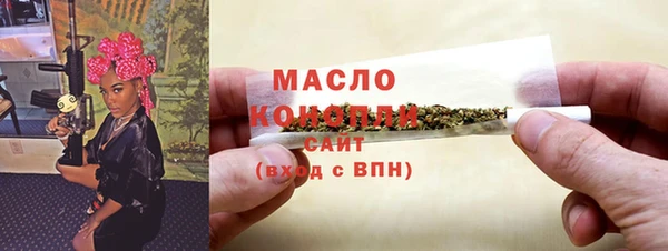 стафф Беломорск