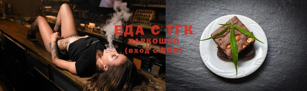 стаф Сафоново