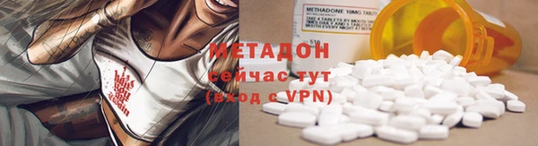 кокаин VHQ Белоозёрский