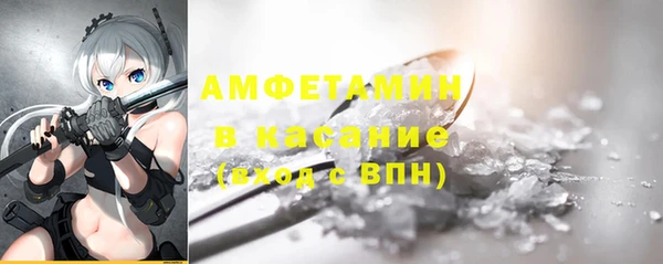 стафф Беломорск