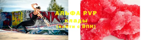 стафф Беломорск