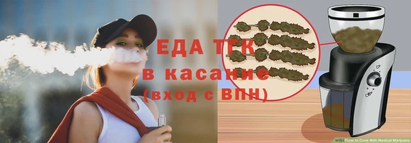 синтетический гашиш Белокуриха