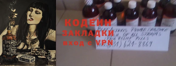 синтетический гашиш Белокуриха