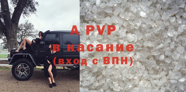 стафф Беломорск