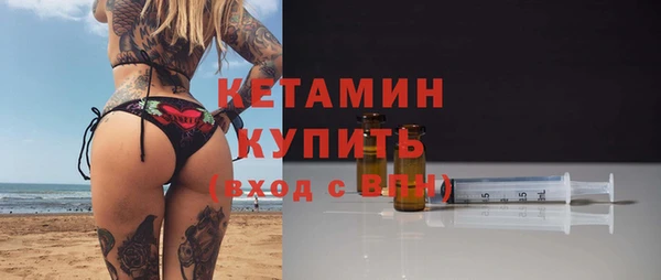 кокаин VHQ Белоозёрский