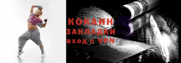 стафф Беломорск