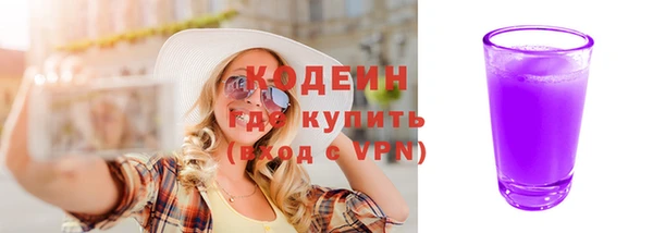 стафф Беломорск