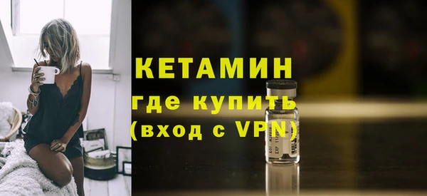 синтетический гашиш Белокуриха