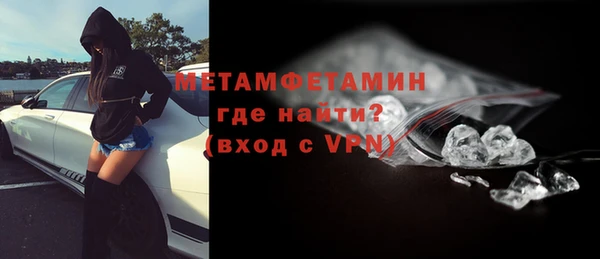 кокаин VHQ Белоозёрский