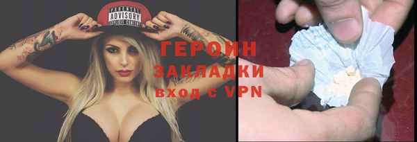 mdma Саяногорск