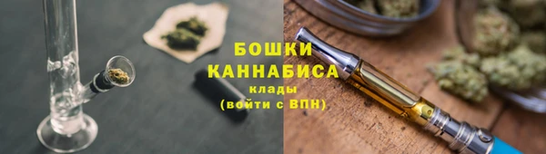 стафф Беломорск