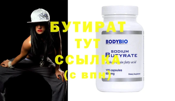 стафф Беломорск