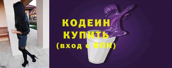 синтетический гашиш Белокуриха