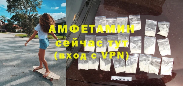 синтетический гашиш Белокуриха