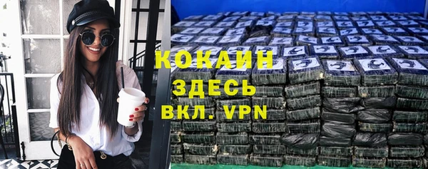кокаин VHQ Белоозёрский
