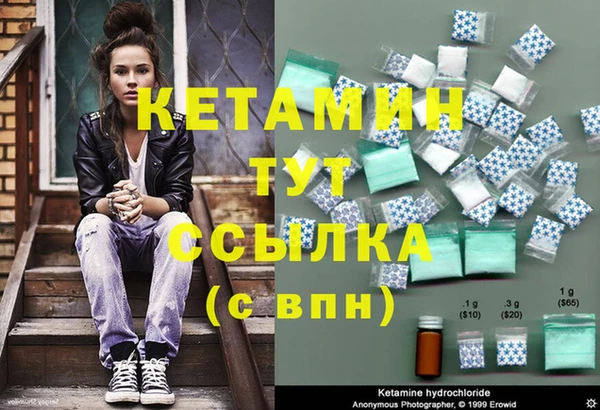 стафф Беломорск