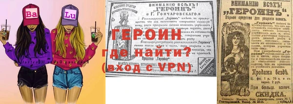 кокаин VHQ Белоозёрский