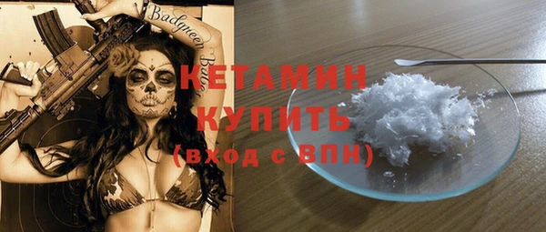 синтетический гашиш Белокуриха
