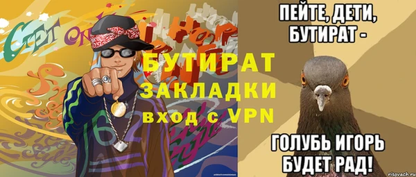 кокаин VHQ Белоозёрский