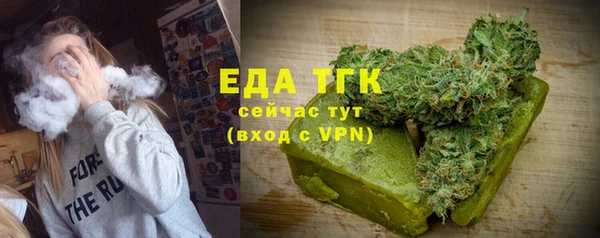 прущая мука Сатка