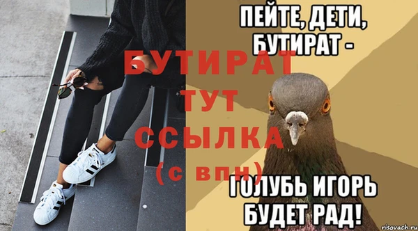 синтетический гашиш Белокуриха