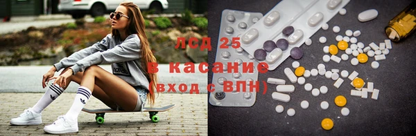 синтетический гашиш Белокуриха