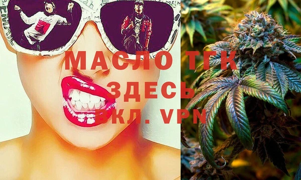 синтетический гашиш Белокуриха