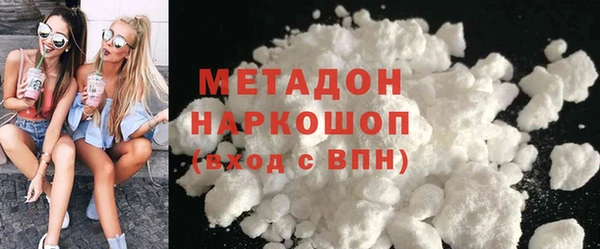 стафф Беломорск