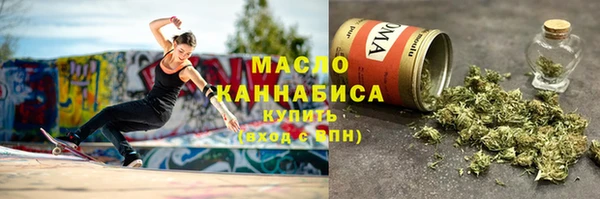 стафф Беломорск