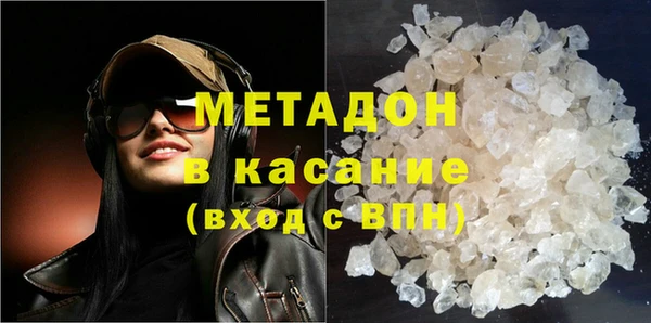 кокаин VHQ Белоозёрский