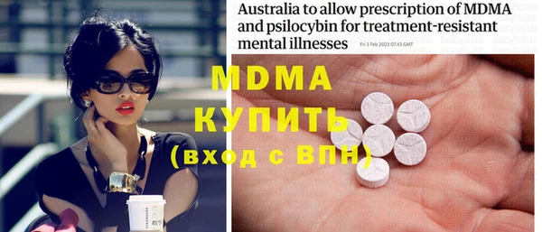 синтетический гашиш Белокуриха