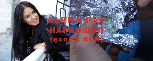 кокаин VHQ Белоозёрский