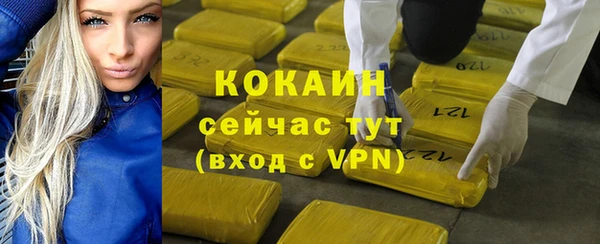 стафф Беломорск