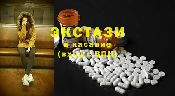 стафф Беломорск