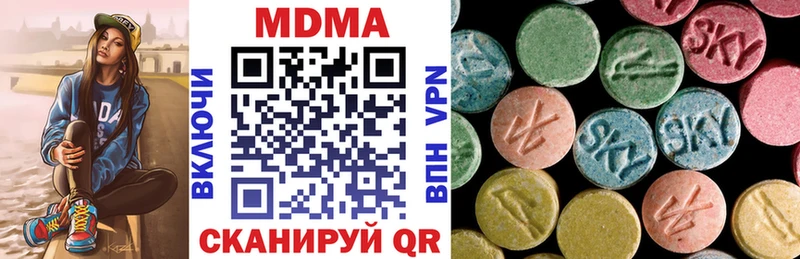 hydra ССЫЛКА  Нарьян-Мар  МДМА VHQ  наркотики 