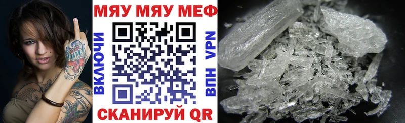 даркнет сайт Нарьян-Мар МЕФ VHQ