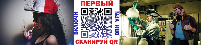 Первитин мет  Нарьян-Мар 