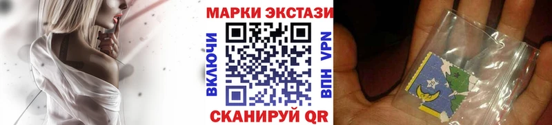 хочу   Нарьян-Мар  Марки N-bome 1,8мг 