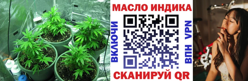 ТГК Wax  закладки  Нарьян-Мар 